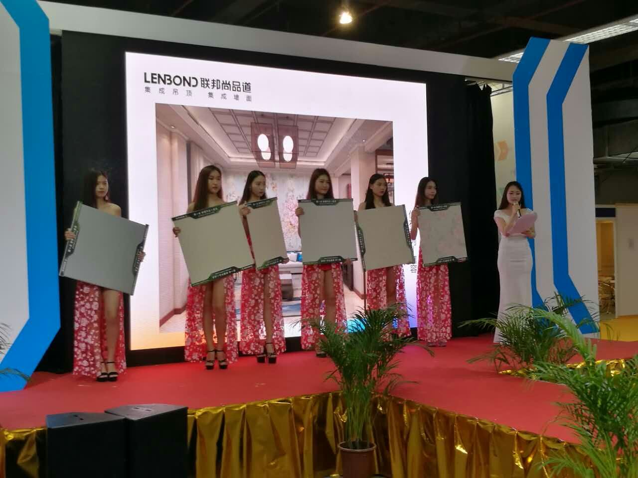 联邦尚品道集成墙面|集成吊顶