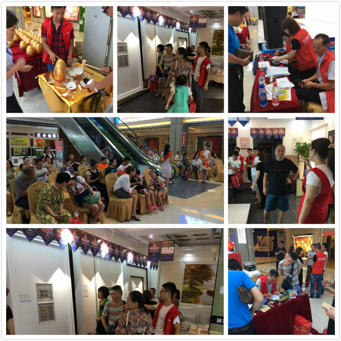 联邦尚品道 集成墙面|集成吊顶