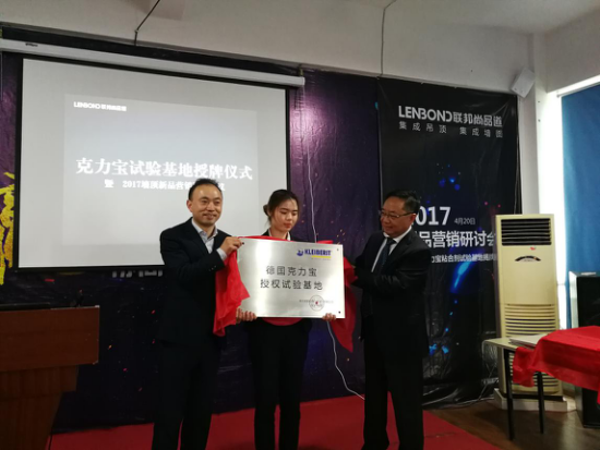 联邦尚品道集成墙面|集成吊顶