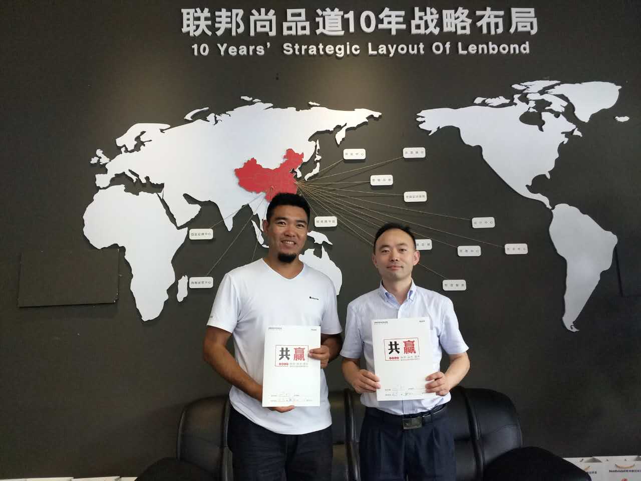 联邦尚品道集成墙面|集成吊顶