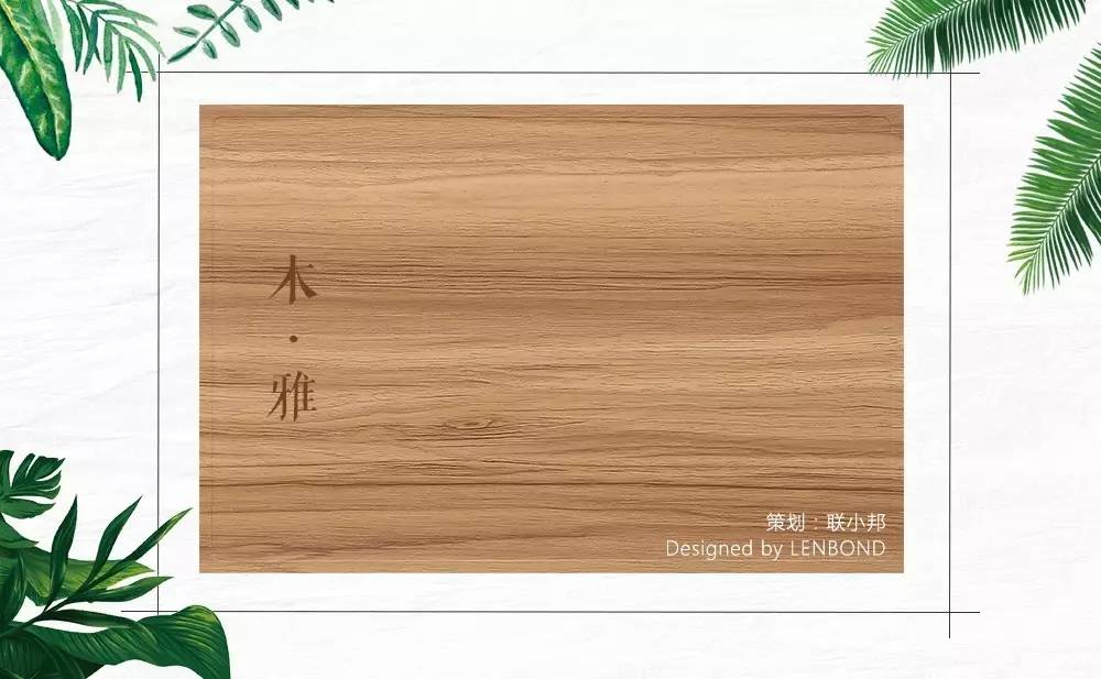 联邦尚品道集成吊顶 集成吊顶厂家