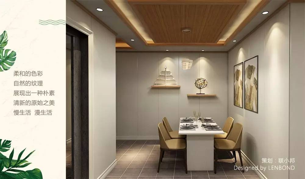 联邦尚品道集成吊顶 集成吊顶十大品牌