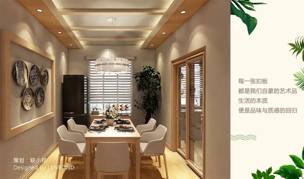 联邦尚品道集成吊顶 集成吊顶十大品牌