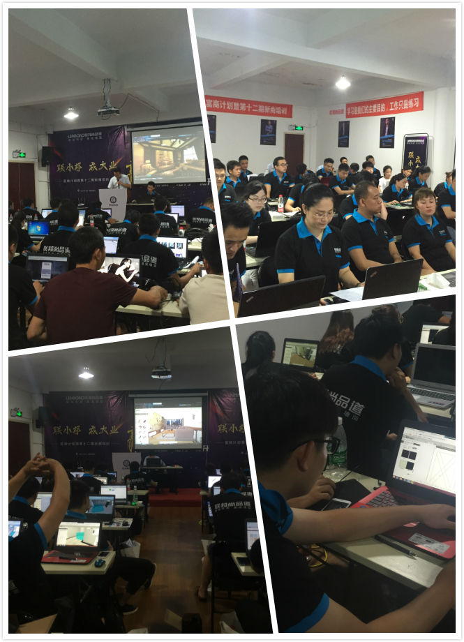 联邦尚品道集成吊顶|集成墙面