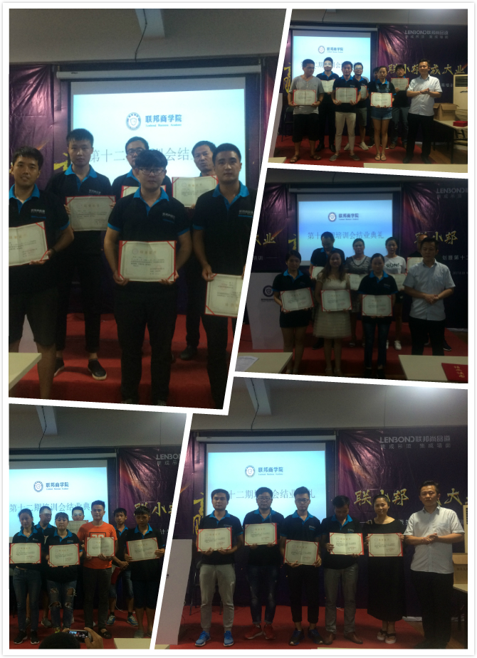 联邦尚品道集成吊顶|集成墙面