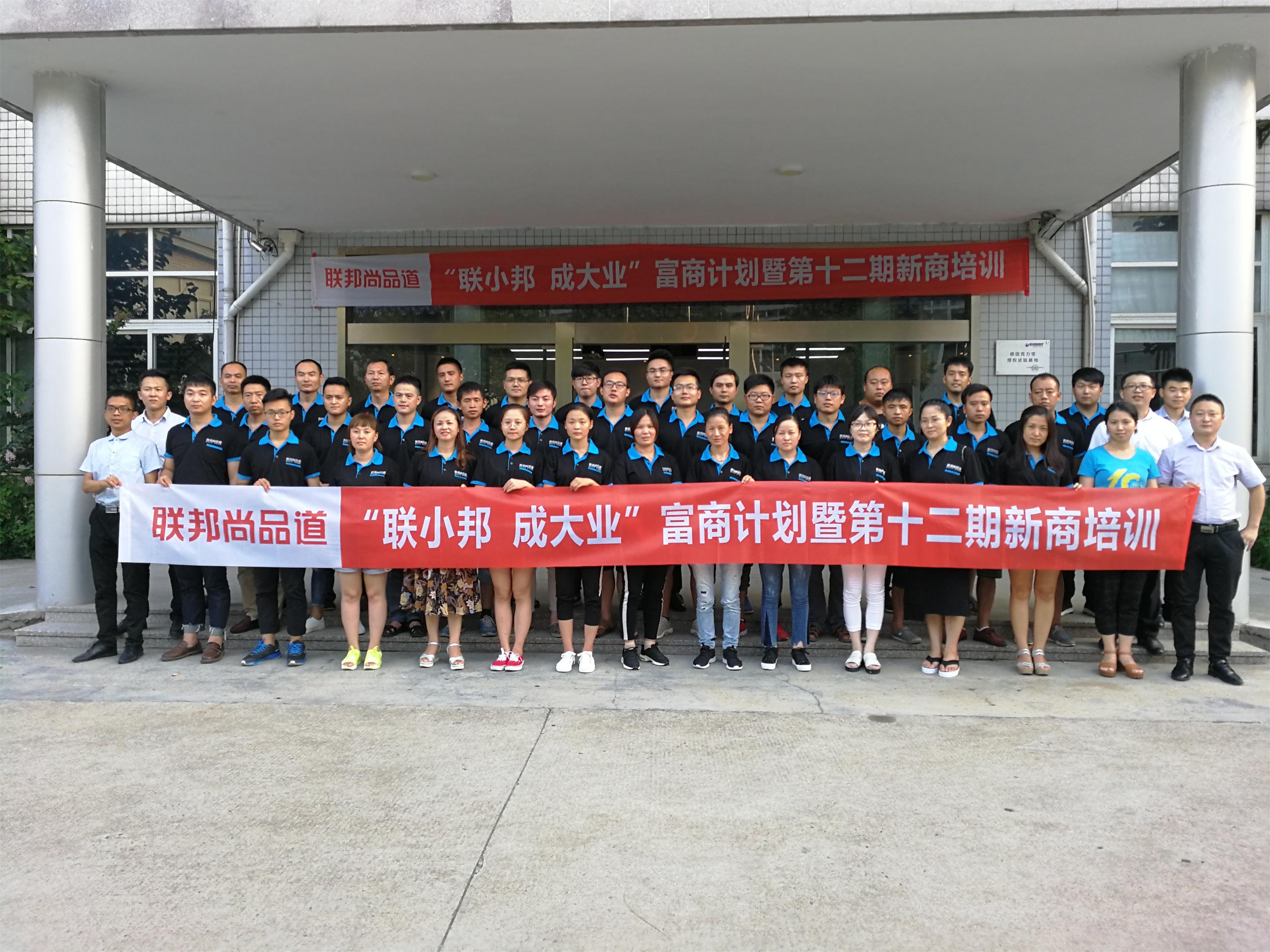 联邦尚品道集成吊顶|集成墙面