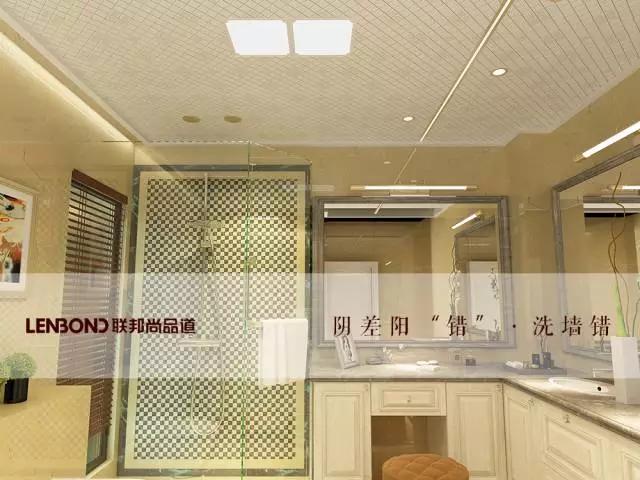 联邦尚品道集成吊顶 集成吊顶厂家