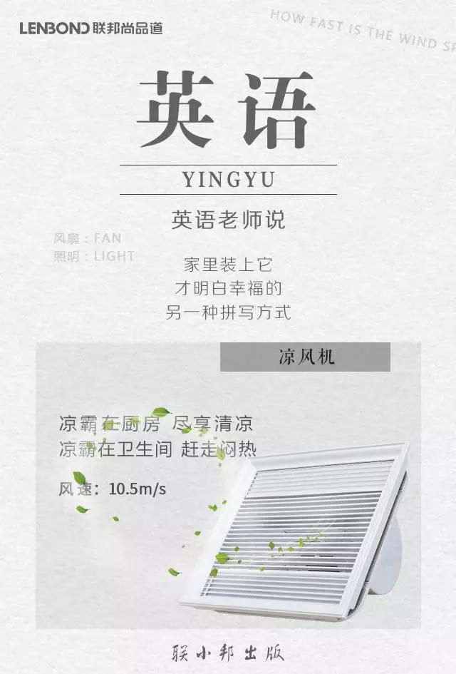 联邦尚品道集成吊顶 集成吊顶十大品牌