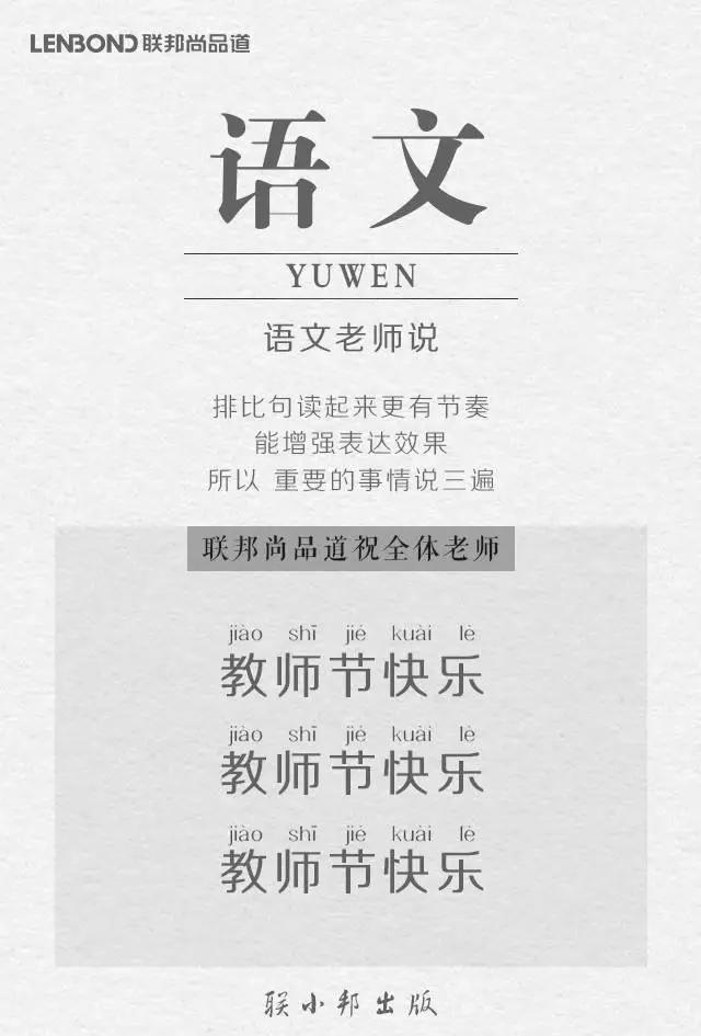 联邦尚品道集成吊顶 集成吊顶十大品牌