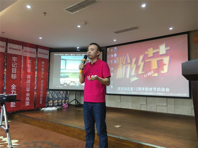 联邦尚品道集成墙面|集成吊顶