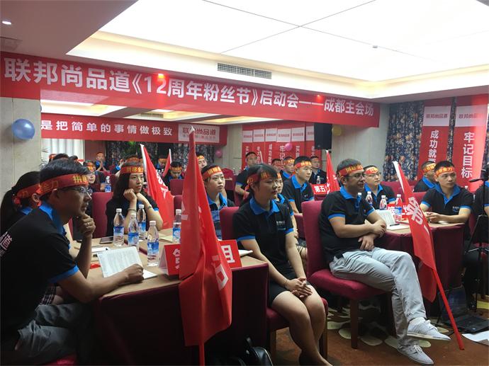 联邦尚品道集成墙面|集成吊顶