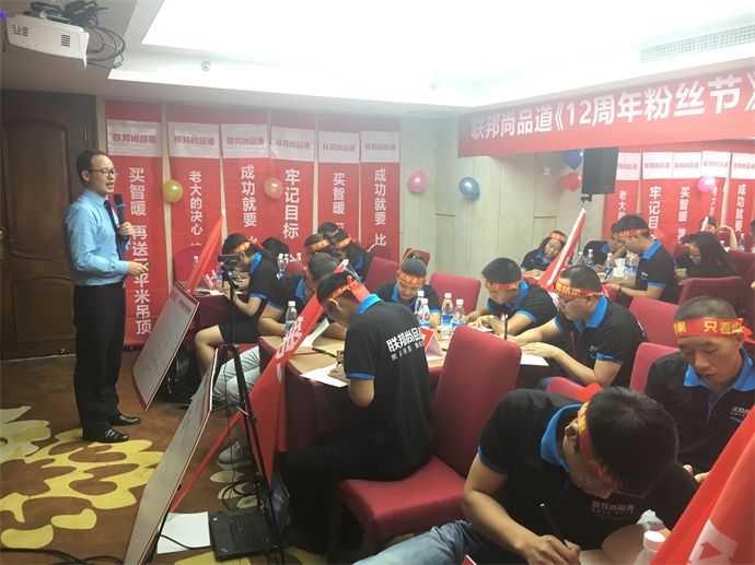 联邦尚品道集成墙面|集成吊顶