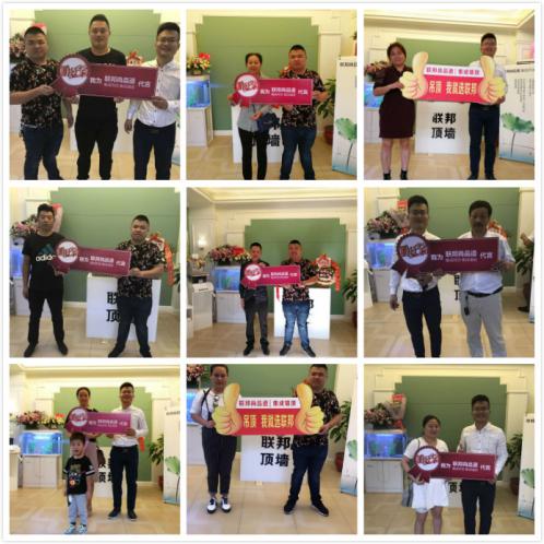 联邦尚品道集成墙面 集成墙面厂家 如皋专卖店签单合影