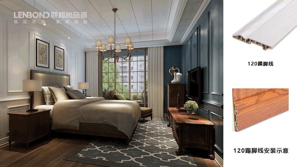 联邦尚品道集成墙面 集成墙面生产厂家 全屋定制 联邦尚品道集成墙面 集成墙面生产厂家 全屋定制