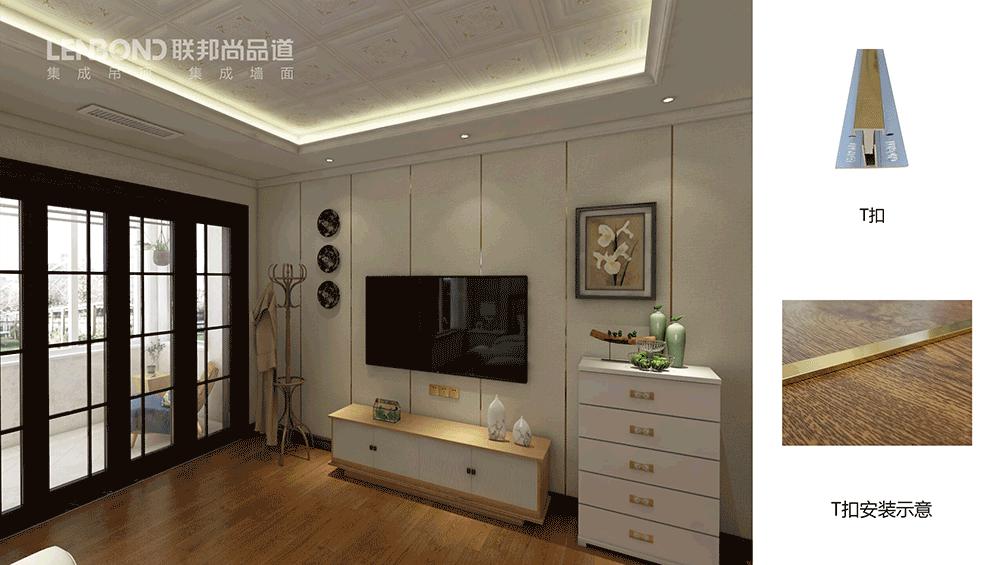 联邦尚品道集成墙面 集成墙面生产厂家 全屋定制 联邦尚品道集成墙面 集成墙面生产厂家 全屋定制