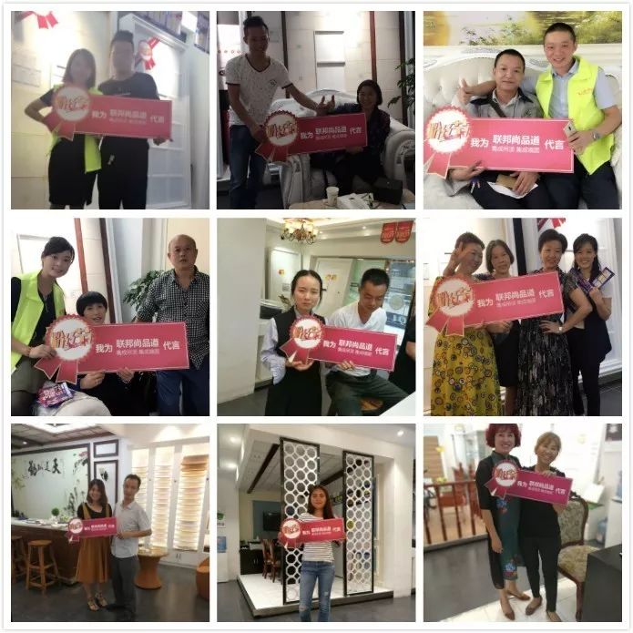 联邦尚品道集成墙面 12周年粉丝节进行中