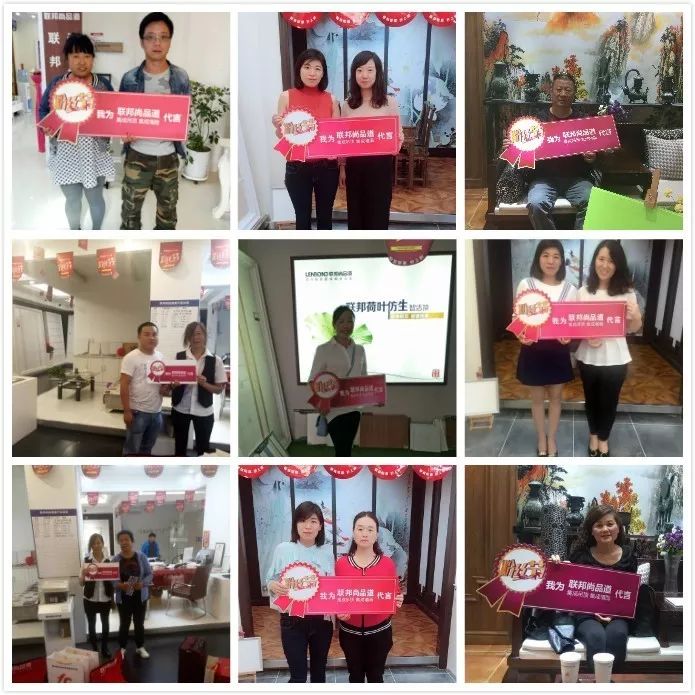 联邦尚品道集成墙面 12周年粉丝节进行中