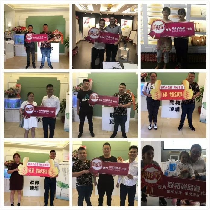 联邦尚品道集成墙面 12周年粉丝节进行中