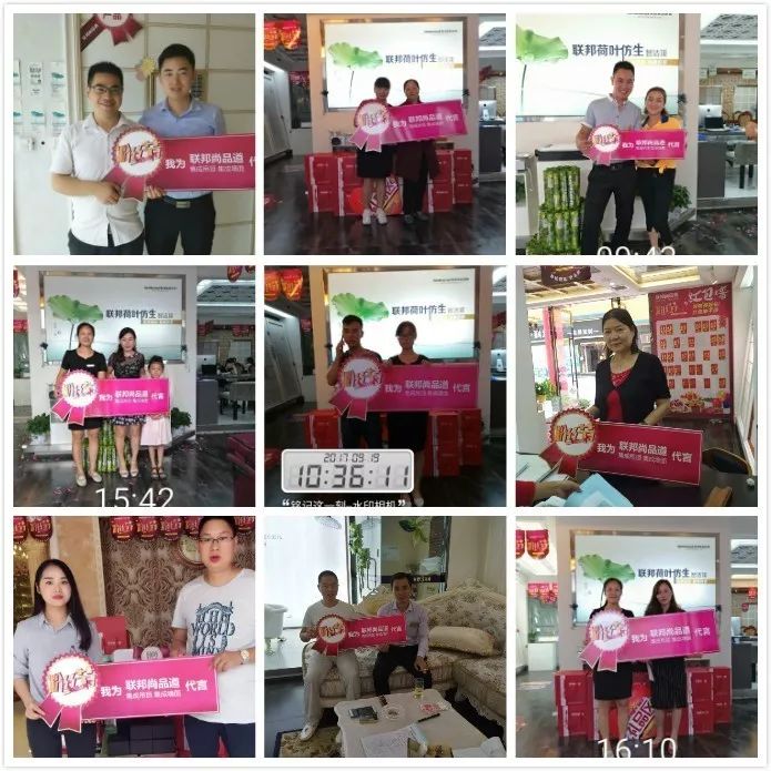 联邦尚品道集成墙面 12周年粉丝节进行中