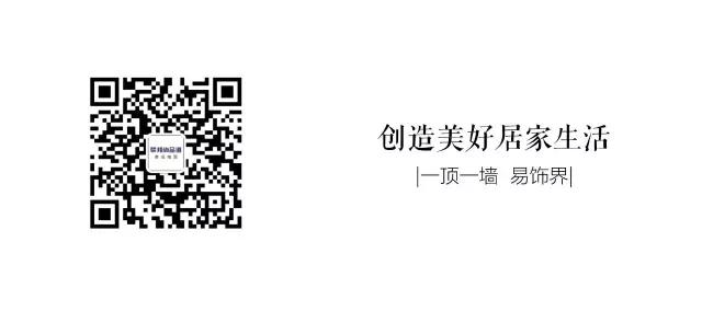 联邦尚品道集成墙面 12周年粉丝节进行中