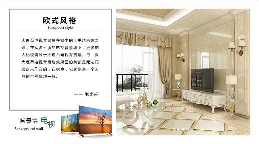 联邦尚品道集成墙面 集成墙面十大品牌