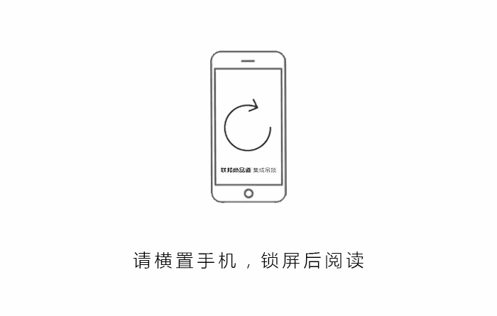 联邦尚品道集成吊顶 集成吊顶厂家 三色LED照明 联邦尚品道集成吊顶 集成吊顶厂家 三色LED照明