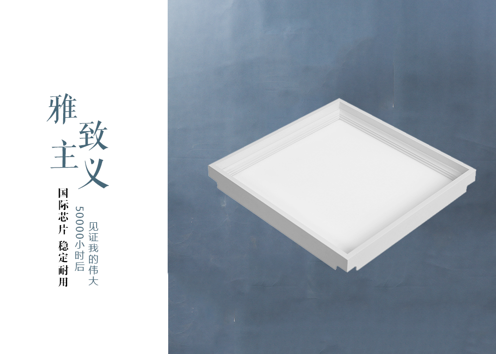 联邦尚品道集成吊顶 集成吊顶厂家 三色LED照明 联邦尚品道集成吊顶 集成吊顶厂家 三色LED照明