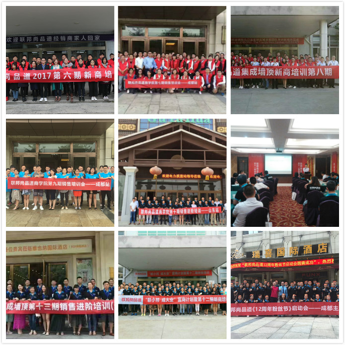 联邦尚品道集成墙面|集成吊顶