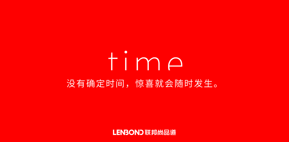 联邦尚品道集成吊顶 晾衣机