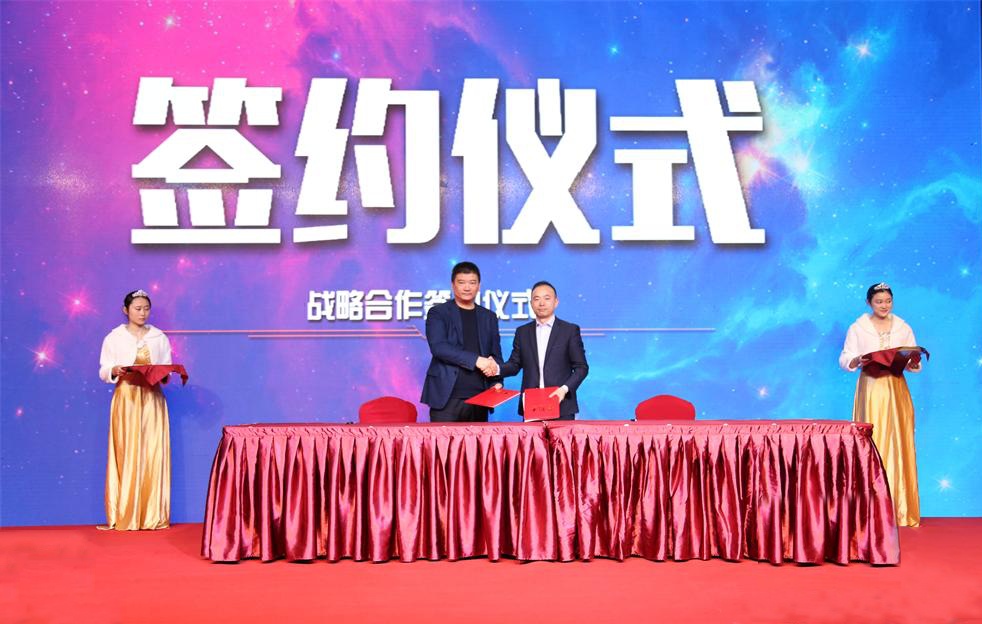 联邦尚品道总经理杨彦光与中国电信南湖分局沈利强局战略签约仪式