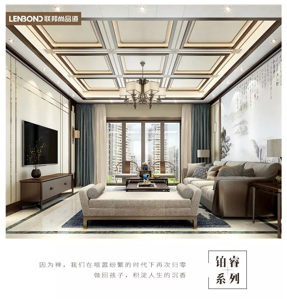 联邦尚品道新品铂睿系列