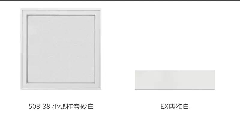 联邦尚品道集成吊顶 集成吊顶厂家 联邦尚品道集成吊顶 集成吊顶厂家