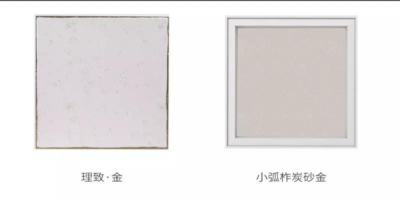 联邦尚品道集成吊顶 集成吊顶厂家 联邦尚品道集成吊顶 集成吊顶厂家