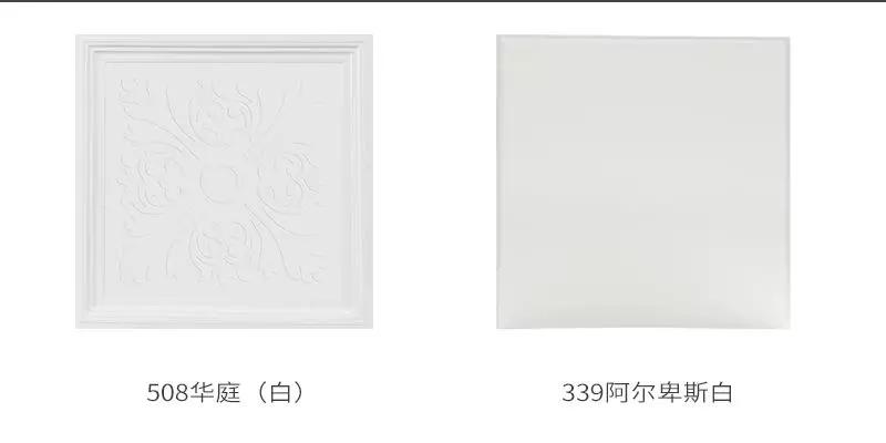 联邦尚品道集成吊顶 集成吊顶厂家 联邦尚品道集成吊顶 集成吊顶厂家