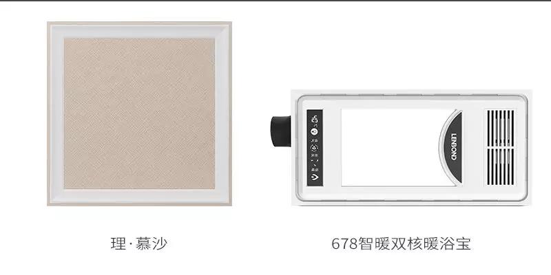 联邦尚品道集成吊顶 集成吊顶厂家 联邦尚品道集成吊顶 集成吊顶厂家