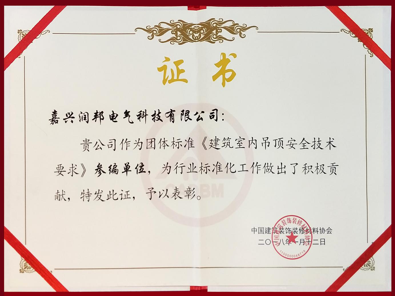 LENBOND联邦尚品道 LENBOND联邦尚品道