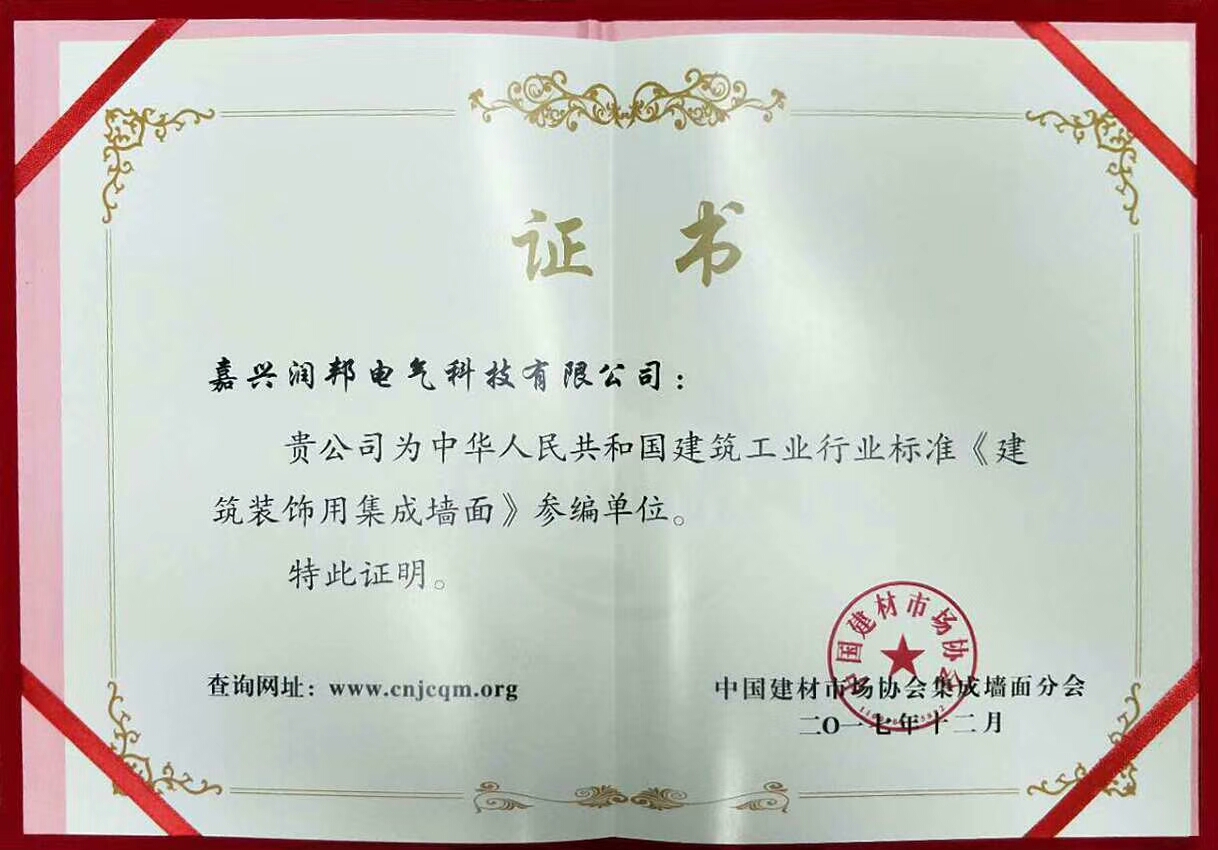 LENBOND联邦尚品道 LENBOND联邦尚品道