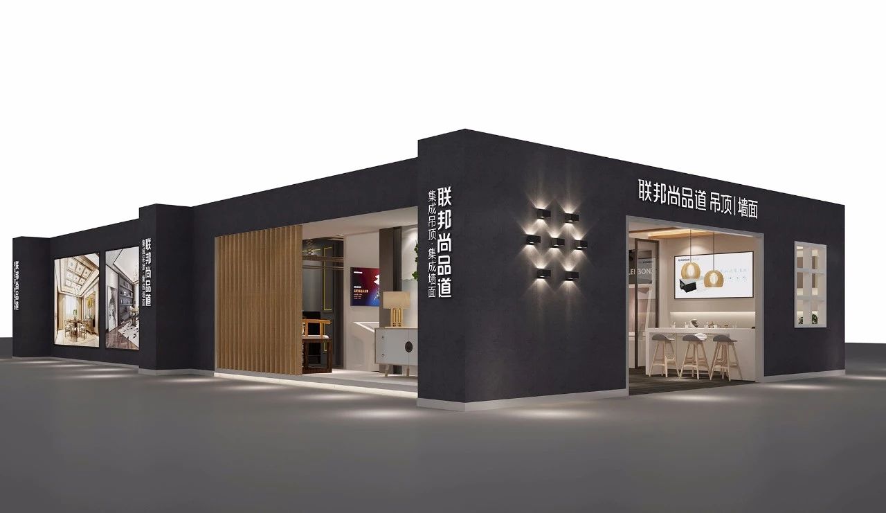 联邦尚品道集成墙面 集成吊顶 专卖店形象图