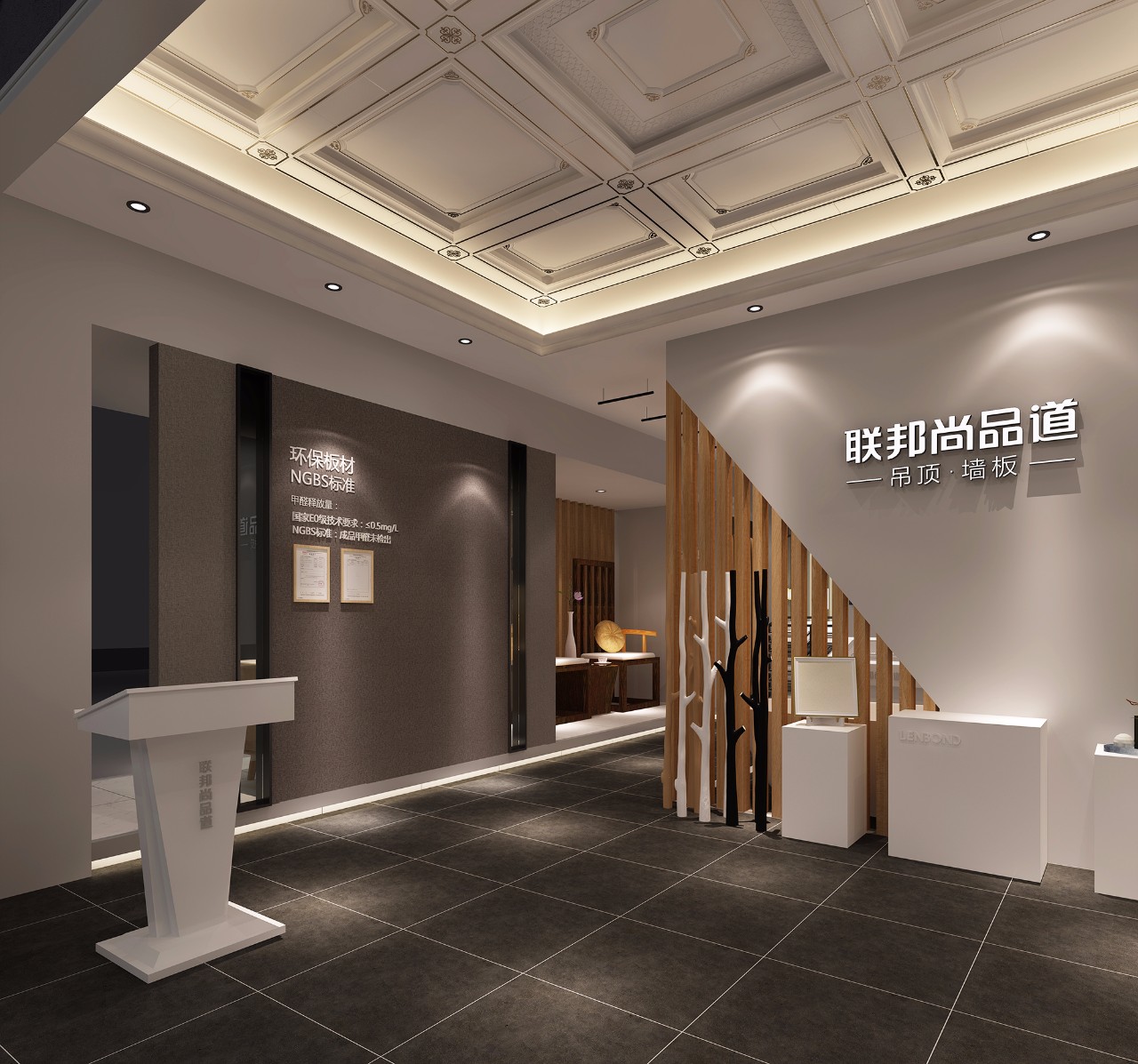 联邦尚品道集成墙面 集成吊顶 专卖店形象图