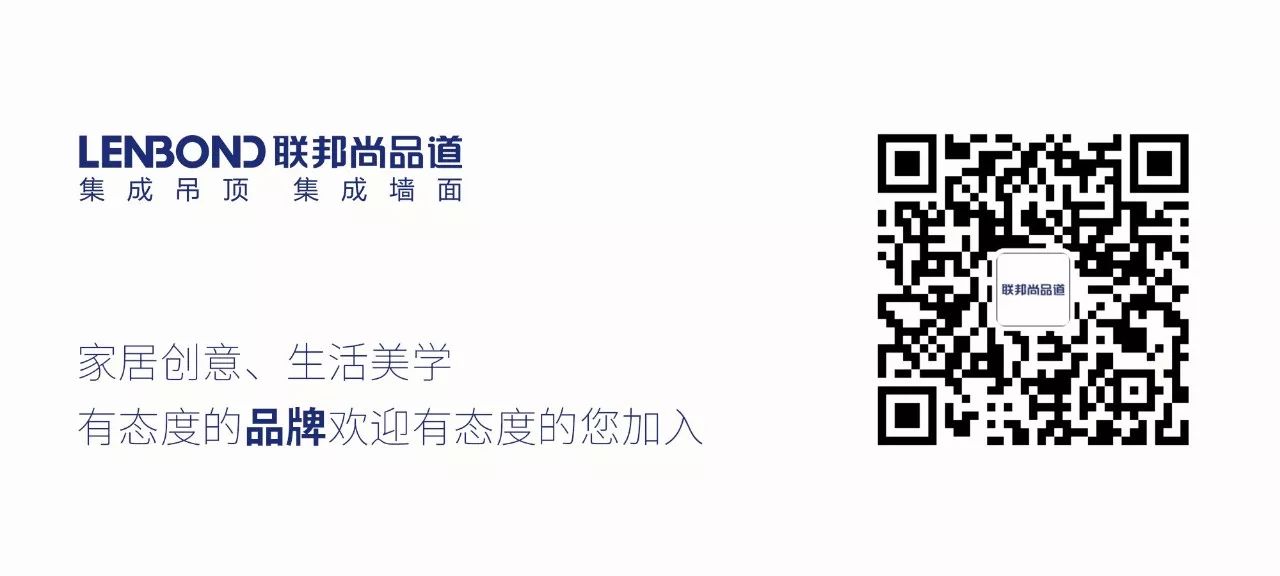 联邦尚品道集成墙面 集成吊顶厂家