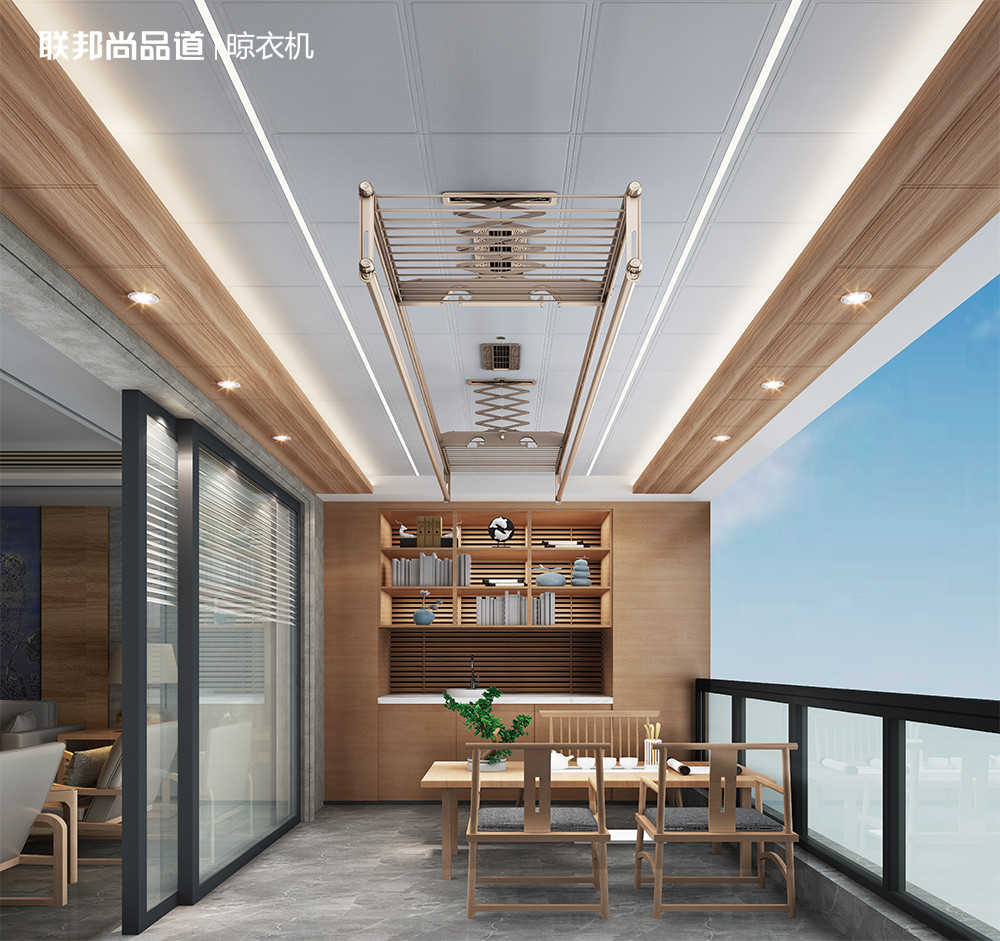 联邦尚品道 晾衣机