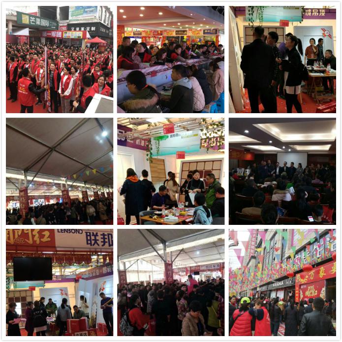 联邦尚品道集成吊顶 集成墙面厂家