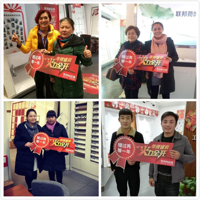 联邦尚品道集成墙面 集成吊顶 优秀经销商