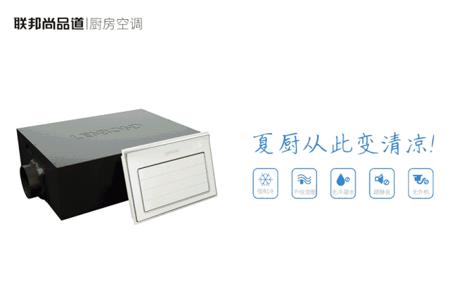 联邦尚品道集成墙面 集成吊顶厂家