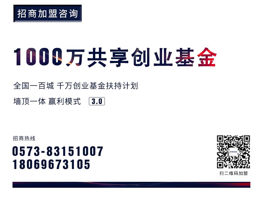 联邦尚品道集成墙面 集成吊顶厂家