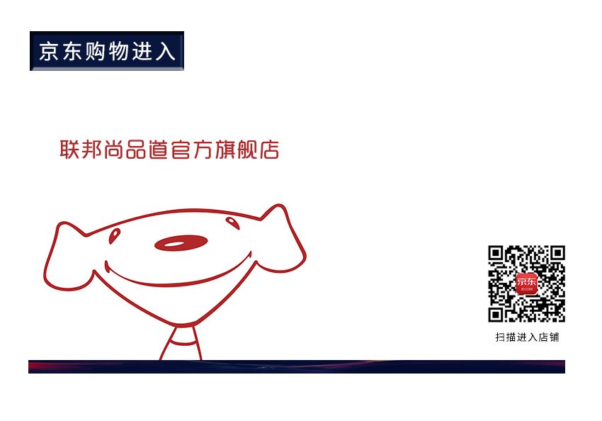 联邦尚品道集成墙面 集成吊顶厂家