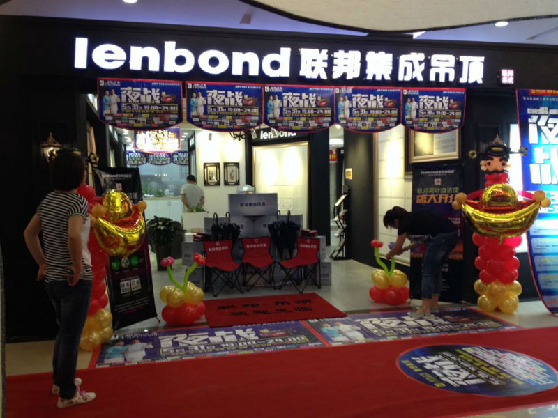 包头联邦盛装起航