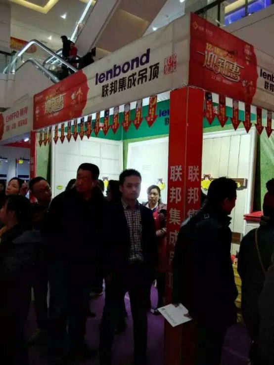 联邦集成吊顶成都、仙居联盟在行动