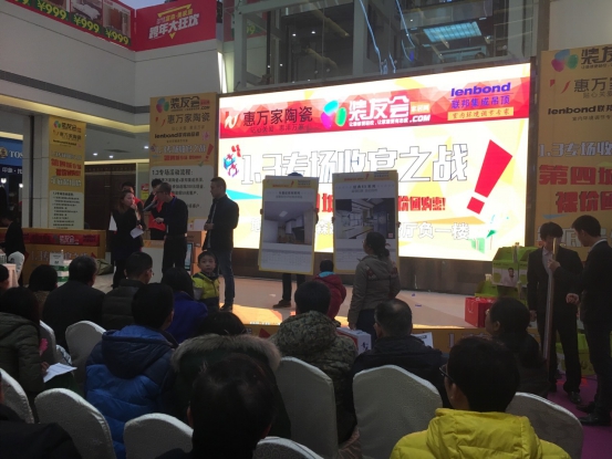 成都联邦集成吊顶联合专场收官之战完美谢幕