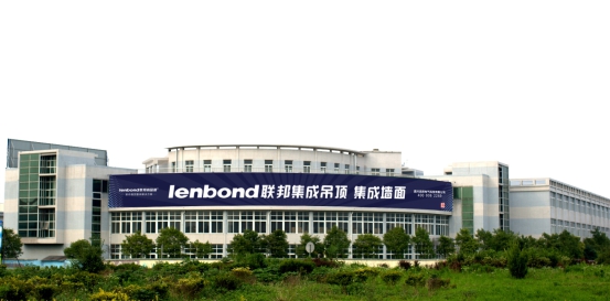 联邦集成墙顶一体项目进驻江西崇仁